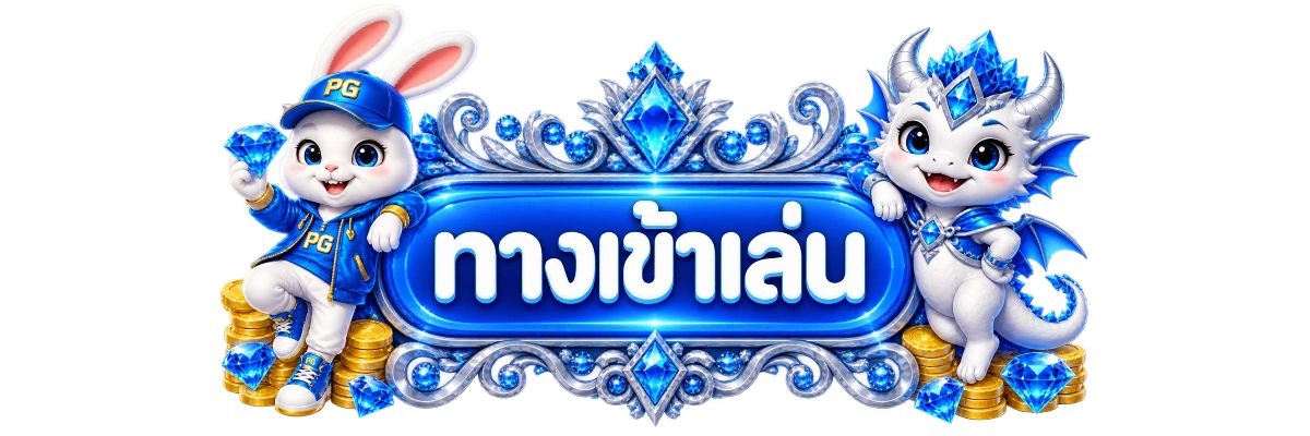ภาพทางเข้าสำหรับ vagabets login และการดูแลบัญชี